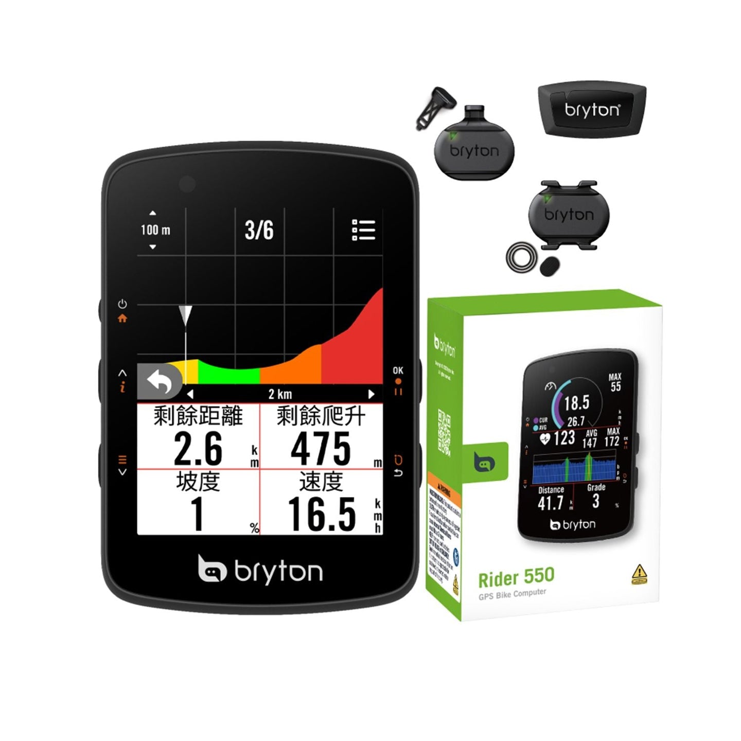 BRYTON Compteur GPS Rider 550 D - Peloton GP
