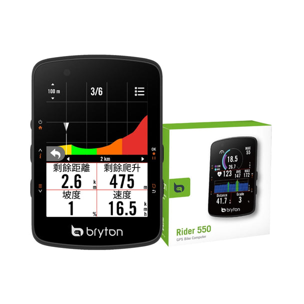 BRYTON Compteur GPS Rider 550 E - Peloton GP